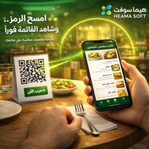 Heama Menu: Professional Open-Source QR Digital Menu & Ordering System